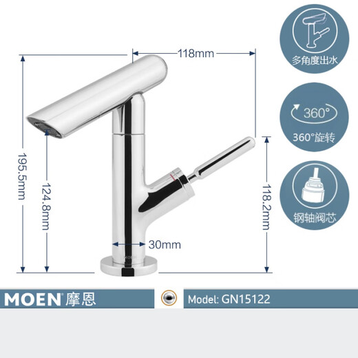 Moen (Moen) Becken Wasserhahn heiß und kaltes Badezimmer Waschbecken Badezimmerschrank Handpool Wasserhahn rotierende Wasserdüse GN15122BZG Goldmodell