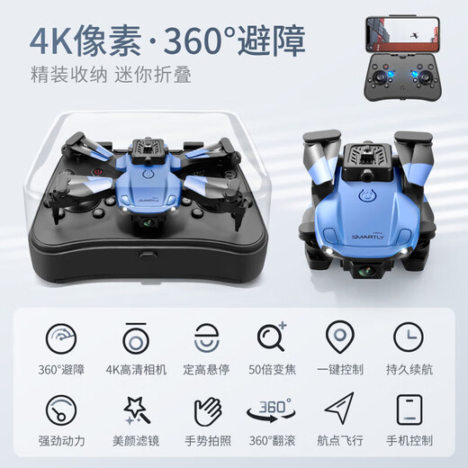 4DRC Nouveau UAV Mini Photographie Aérienne Quadcopter Élève de l'École Primaire Avion Télécommandé Hélicoptère Jouet pour Enfants Petite Batterie Unique-Photographie Aérienne HD Évitement d'Obstacles AI + Vol stationnaire Intelligent + Norme Officielle