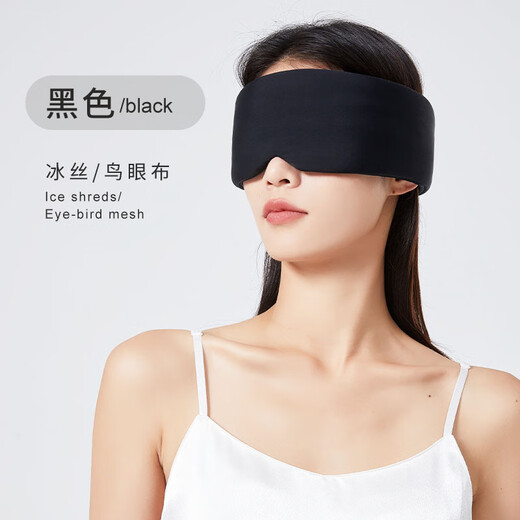 迅游隔音耳塞耳罩眼罩睡眠睡觉专用搭超强防噪音耳塞侧睡不伤耳非静音 睡眠套装|100%京仓发货 【眼罩+耳塞】