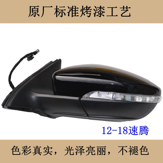 工马适配0723新老款大众速腾后视镜总成配件折叠左右倒车镜反光 12188线品牌主驾品牌电动折