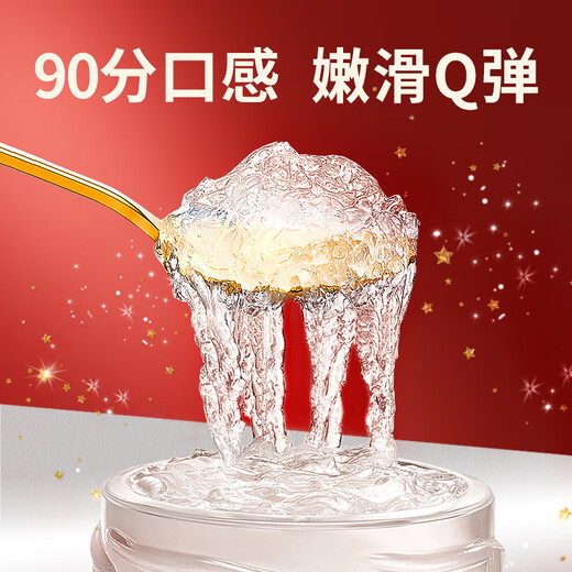 Shancui (Sundry) Cofco Instant Bird's Nest Gift Box 35G*12 Flaschen ungesüßter Vogelnest 24-Tage-Ernährungspaket für Eltern und schwangere Frauen