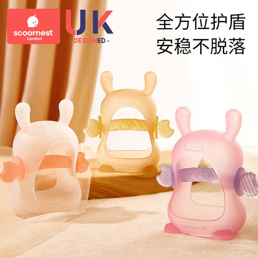 KESCOORL Baby Mushroom Teeth Fixer Baby Molar Stick Chew Glue Food Grade Oral Desire Period Silicone Toy Anti-eating Hand Artifact Kerry Yellow + Rabbit Teeth Fixer (Free Storage Box