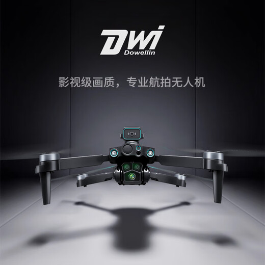 Drone télécommandé pour enfants, jouet de photographie aérienne haute définition pour élèves du primaire, cadeau d'anniversaire à quatre axes pour garçons, autonomie de batterie de 7 à 60 minutes, grande capacité + brushless 3 électrique noir