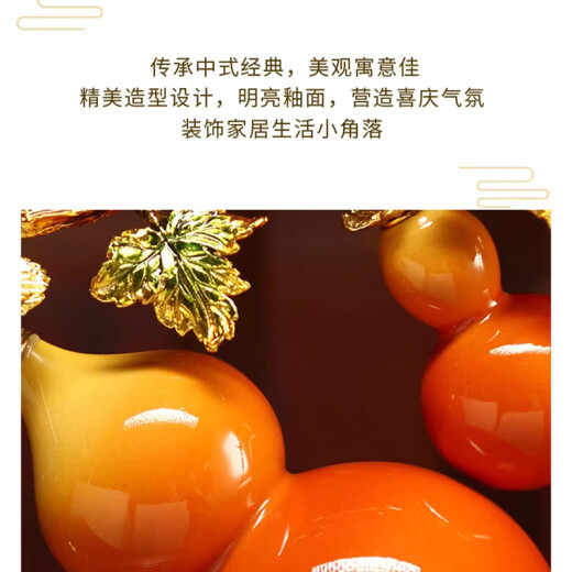 Yunya Ruyi Persimmon Nuevo gabinete de la sala de estar de estilo chino Adornos de vinos Light Luxury Office Decoration House Moving New Home Gift Ruyi Gourd Ornnnnnaments [Caja de regalo]