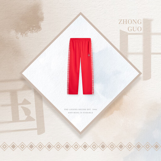 Li ning li-ning / li ning sportive Life Series Men's Fashion Personnalité tendance Pantalon décontracté Akyt683 Akyt683-2 Cinabar Red M