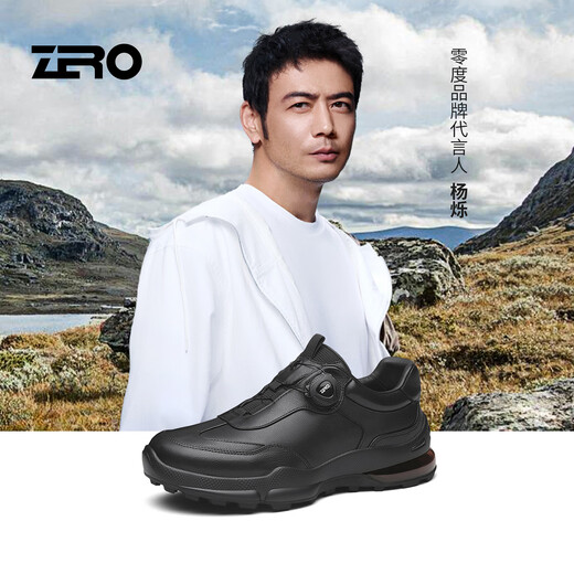 Zero air cushion sneakers men's shoes autumn and winter new business commuting cushioning waterproof lightweight outdoor leisure walking shoes black cushioning air cushion + convenient knob 42