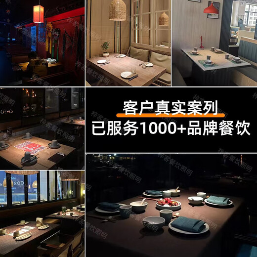
XMSJ3000K high-respect Ra98 focus light hotpot restaurant hotel zoom light e27 meal 12W3000K high-respect Ra9738
