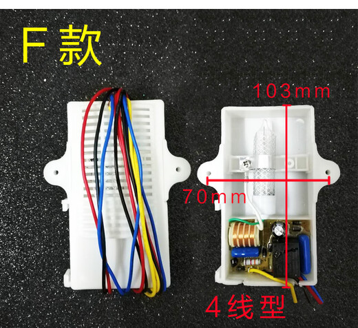 YWZR Disinfection Ozone Generator Lamp Universal 220V Chopsticks Disinfection Machine Negative Ion Sterilization and Disinfection Ozone Device Model D