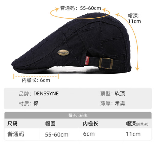 Desina Beret Men's Retro Old-Time Forward Hat All-match Outdoor Travel Fashion Holed Hat Peaked Cap Black One Size Adjustable (55-60cm)