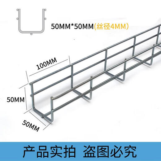 BS grid bridge, open mesh bridge, computer room wiring grid trough, weak grid cable network bridge, 200*100*5mm meter galvanized