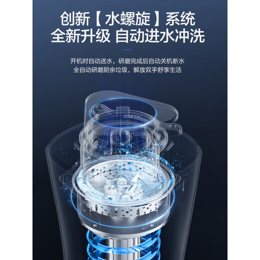 Haier garbage disposer household kitchen food waste crusher sewer pipe noise reduction high power fully automatic LD660-pro