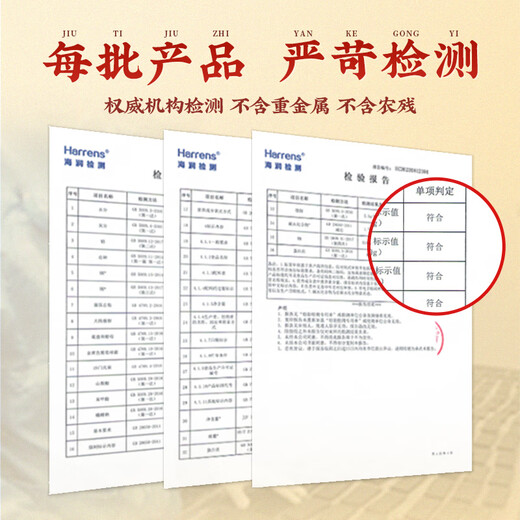 
Tongrentang Donkey-hide gelatin block slices made of Guyuan paste produced from Shandong donkey-hide gelatin cake women anemia ready-to-eat yin nourishing supplements