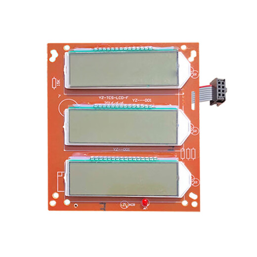 YWZR trendy life appliances electronic scale display screen Dayang Huaying Dahe Chengsi electronic scale display panel LCD xe digital