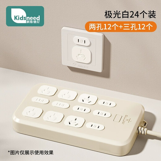 Kosdeni socket anti-child electric shock protective cover baby plug safety plug baby power switch plug hole blocking cover two holes + three holes - 24 pieces