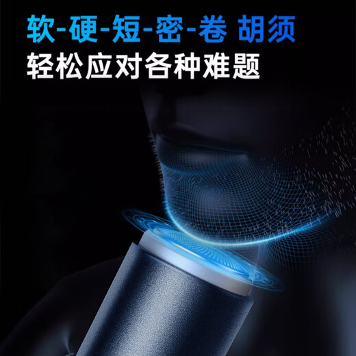 
OES [Star recommendation] Razor shave electric portable small mini car internet celebrity model portable style sends boyfriend to father's holiday New Year gift [Basic six-leaf model] 3000W to + one-click start