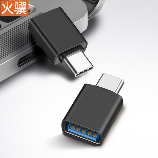 Huoji Type-C adapter otg converter typec to USB female 3.2 and 3.13.0 suitable for Apple 15 tablet mobile phone adapter U disk hard drive mouse wifi black otg+10Gbps transmission