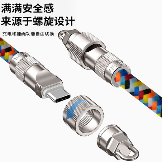 玄佑手机挂绳手腕链充电线二合一苹果16快充数据线防丢夹片挂件可拆卸数据线手腕绳防盗吊绳多功能挂饰 0.3米手链款C-L