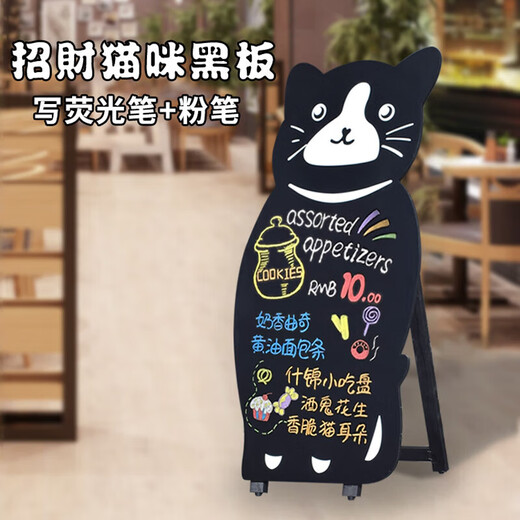 店铺黑板广告牌商用宣传展示板落地支架手绘咖啡奶茶菜单立式无磁 A形3878 直角 38*78CM 1x1cm