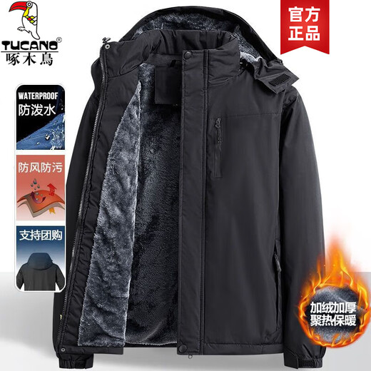 Woodpecker jacket men's cotton jacket men's jacket autumn and winter cotton jacket men's windproof waterproof plus velvet thickened feather jacket men dark gray XL (recommended 120-145 Jin [Jin equals 0.5 kg])