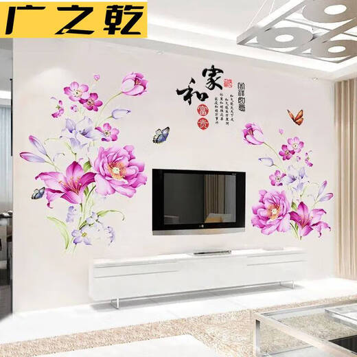 XMSJ墙贴画墙纸自粘客厅沙发卧室背景墙壁贴画墙贴画卧室客厅沙发电视 荷花鲤鱼s9274