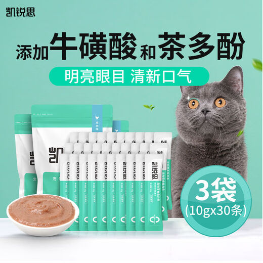 Kairis Cat Snacks Fish Sticks Cat Snacks Fish Sticks Special for Kittens and Adult Cats Special for Fattening and Hair Nutrition Canned Cat Wet Food Packs 3 Packs of Tuna Sticks_30 Count
