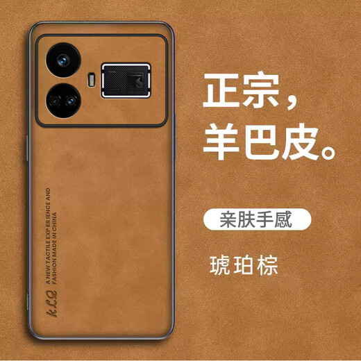 Peno Realme Gt5 Case Case RMX3888 Защитный корпус Высококачественный шкур кожа кожа интернет-знаменитость Light Luxury Simple Matte Matte Anti-Finger Print Anti-Fall Hard Case [王宝宝宝宝] Burgundy Realme GT5