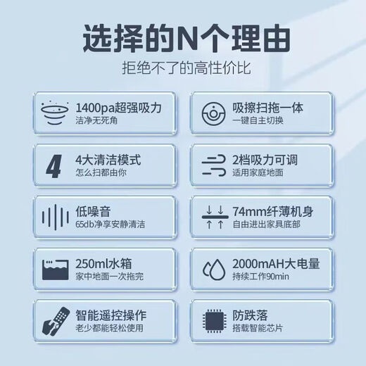 Midea sweeping robot home sweeping and mopping three-in-one machine with high suction and powerful sterilization K40 high suction sweeping and mopping machine