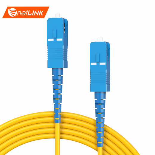 netLINK fiber optic jumper Telecom grade fiber fusion tail fiber adaptive fiber transceiver One SC-SC single mode single core 3 meters