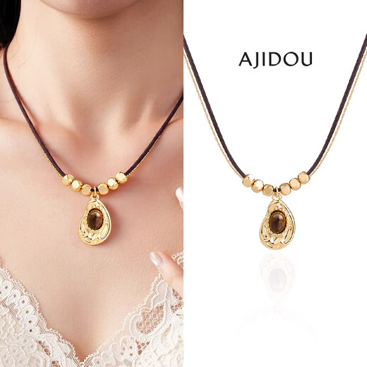 AJIDOU Ajidou Necklace Maillard Style Fashion Sparkling Double Chain Tiger Eye Stone Long Neck Sweater Chain as a Gift for Your Girlfriend on Chinese Valentine's Day
