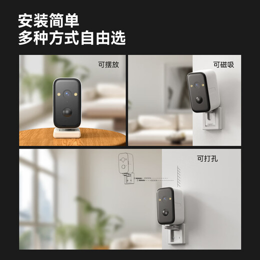 威视达康摄像头免插电监控器磁吸免打孔4G无线家用室内电池充电楼道门口室外防水高清手机远程云台旋转