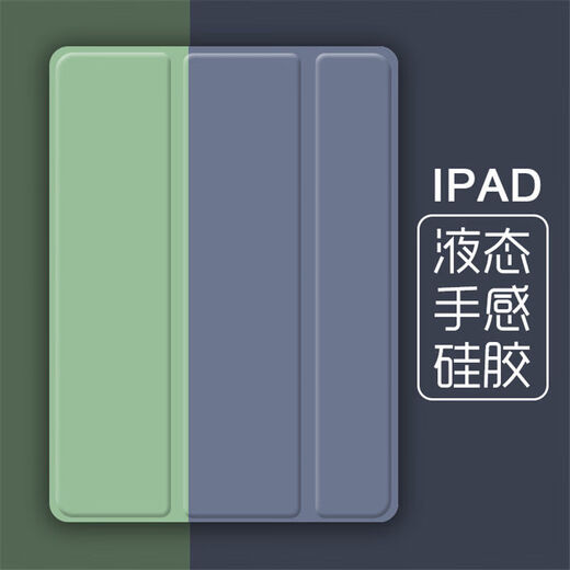 精岸老款苹果iPad2/3/4保护套A1395皮套mini2/3/4防摔套Air2软胶外壳 软款皮套【粉色】 iPad2【A1396】