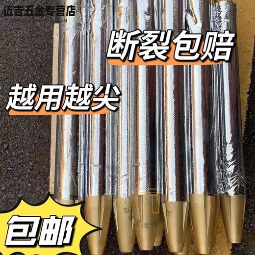 宿礼挖机破碎锤钎杆加长45/53/68钎杆75/100/14070炮头 钢针 耐磨炮针 75金色加强【高耐磨热处理】75CM