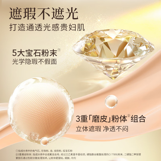 TOM MARK唐魅可时光虫草气垫BB粉底霜养肤抗皱初老粉底遮瑕粉底液 自然白674x替换芯-虫草气垫12g