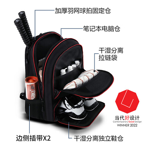 思博亚专业羽毛球包大容量双肩男女新款多功能运动时尚背包自带鞋仓 黑色 32*25*49(大号)