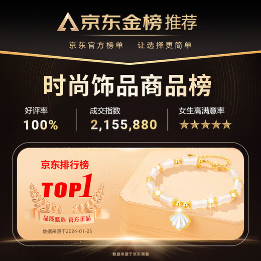 Ji Sifan Light Luxury Hotan Jade One Beiko Bracelet Women's Necklace Memorial Day Valentine's Day Birthday Gift for Girlfriend Wife Hotan Jade One Beiko Bracelet for You Bamboo