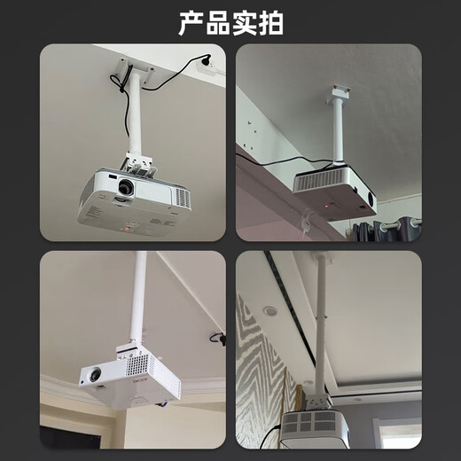 埠帝投影仪支架吊架适配明基爱普生投影机挂架吊挂壁挂悬挂吊装顶伸缩吸顶明基坚果通用升降支架3892 白色【伸缩范围31-45cm】