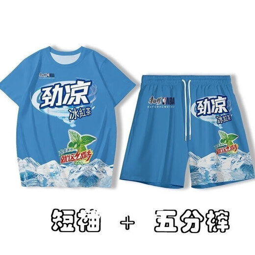 
Songyun Bing Black Tea Clothing Set Summer Hot T-shirt Short Sleeve Shorts Full Set Men and Women 3D Set 3TU5509 STKU719 4L Suitable for weight 155-170Jin [Jin equals 0.5 kg]