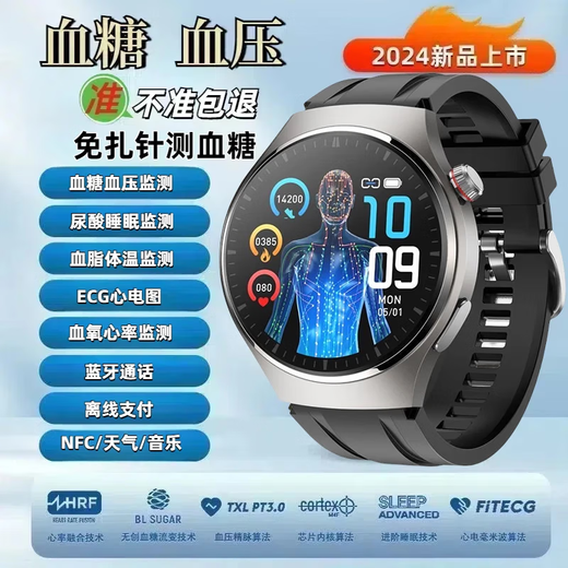 2025 new Xiaomi mobile phone universal non-invasive monitoring of blood sugar, heart rate, blood pressure, uric acid, sleep smart health watch black - top version of blood sugar, blood pressure, blood lipid watch