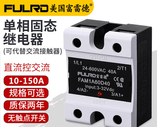 Fred single-phase solid state relay 40A small DC 24V control 220V AC SSR-40DA voltage regulator industrial grade 25 FDR1-V48150