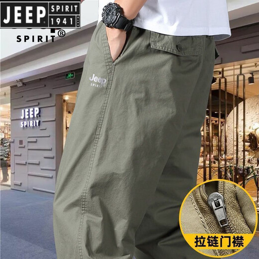 Jeep Spirit Jeep Pure Pure Cotton Men's informal en otoño e invierno Nuevo talla de gran tamaño, jóvenes, pantalones de trabajo de bolsillo al aire libre JP] HD9201-Khaki XL