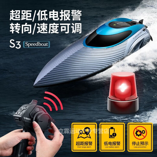 Renxianfang.com Board de commande à distance, grande puissance, eau à grande vitesse à grande vitesse, modèle de navire de garçon pour enfants, super grand bateau à vitesse de 35 cm [bleu] 30 km / h, avec un ensemble de batteries rechargeables + câble de charge + garantie