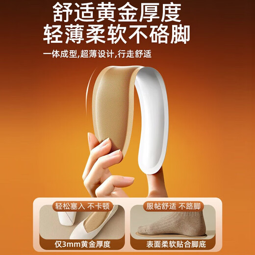 Warm words, heating insoles, self-heating insoles in winter, foot warmers, 12-hour mugwort foot warmers, baby foot warmers, self-heating women's models, 20 pairs, suitable for sizes 35-39