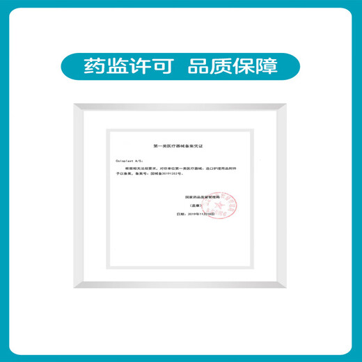 
Kanglebao Brava12035 stoma sealing ring 12045 leak-proof ring plastic leakage-proof ring upgrade model 12049 sealing ring 4.2mm (5 pieces)