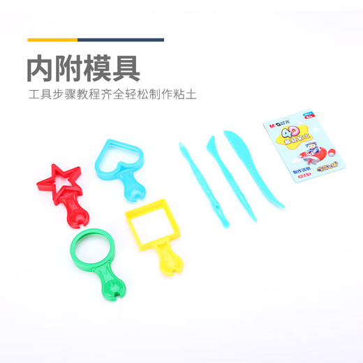 
Morning Light (M/G) Meng Meng Feihu series ultra-light clay plasticine 12 color clay student children's toy box with tool JKE04528 1 box (send 1 rubber piece)