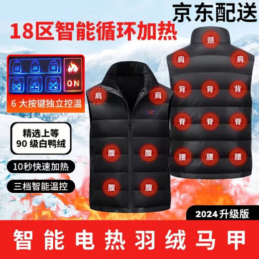 Ji Luosen Intelligent Heating Clothing Autumn and Winter Rechargeable Heated Thermostatic Vest Outdoor Cycling Electric Heated Vest Vest Jacket Men Black Single Clothes Without Power Bank 5XL Recommended 200-230Jin Jin is equal to 0.5 kg