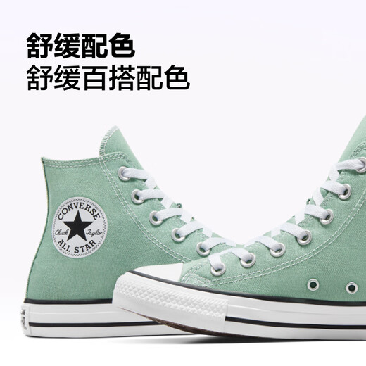 Converse official All Star men's and women's sports high-top canvas shoes bean paste green A06563C A06563C 37