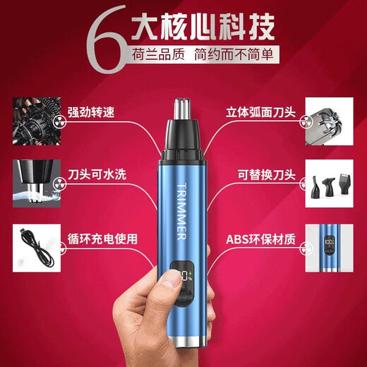 German Seiko Electric Nose Hair Trimmer Flat Rechargeable 4-in-1 Shaver Mini Eyebrow Trimmer Unisex Top Rechargeable Version 5-in-1 Night Sky Gray