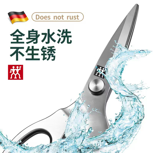 Zwilling Tijeras para alimentos con huesos de pollo potentes de acero inoxidable fabricadas en Alemania Tijeras para barbacoa comerciales Tijeras de cocina Hogar todo acero