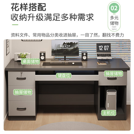 Humanities Adult Computer Desk Desktop Home Office Computer Desk and Chair Set Learning Desk with Lockable Drawer Small Apartment Writing Desk Single Drawer with Main Unit Elegant Gray 100cm