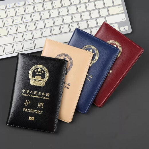 酷奇袋鼠 KQ牛皮护照包真皮证件包男女式防潮护照保护套旅行出国证件皮夹 牛皮护照-酒红色